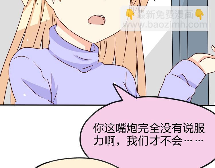 第22话 谢谢你给的一切(1/2)-第22话