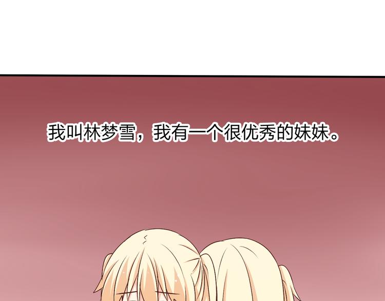 第22话 谢谢你给的一切(1/2)-第22话