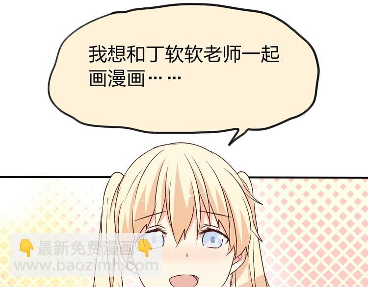 第22话 谢谢你给的一切(1/2)-第22话