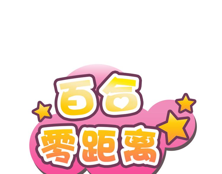 第24话 一直爱着你(1/2)-第24话
