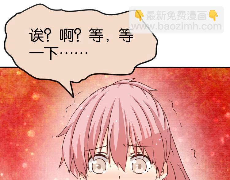 第24话 一直爱着你(1/2)-第24话