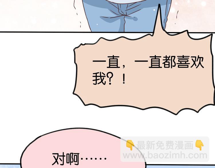 第24话 一直爱着你(1/2)-第24话