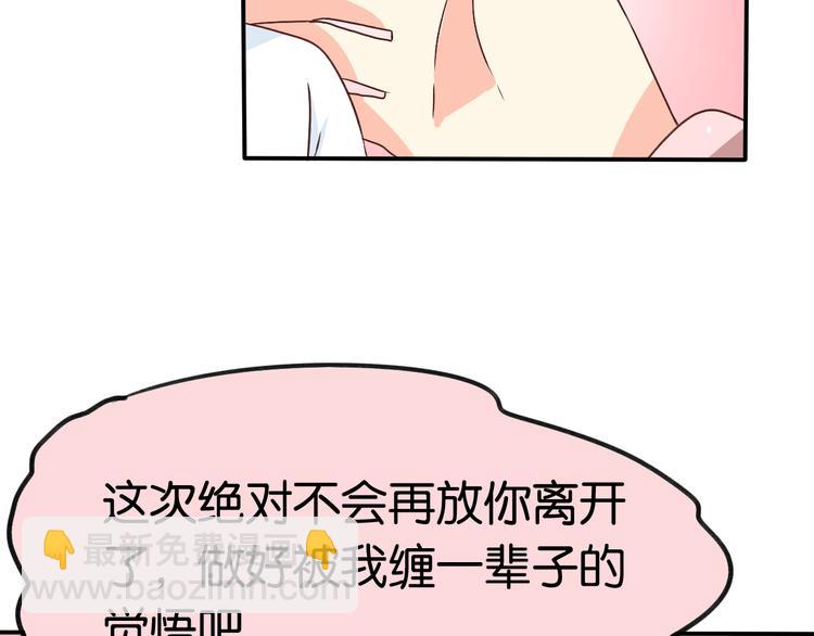 第24话 一直爱着你(1/2)-第24话