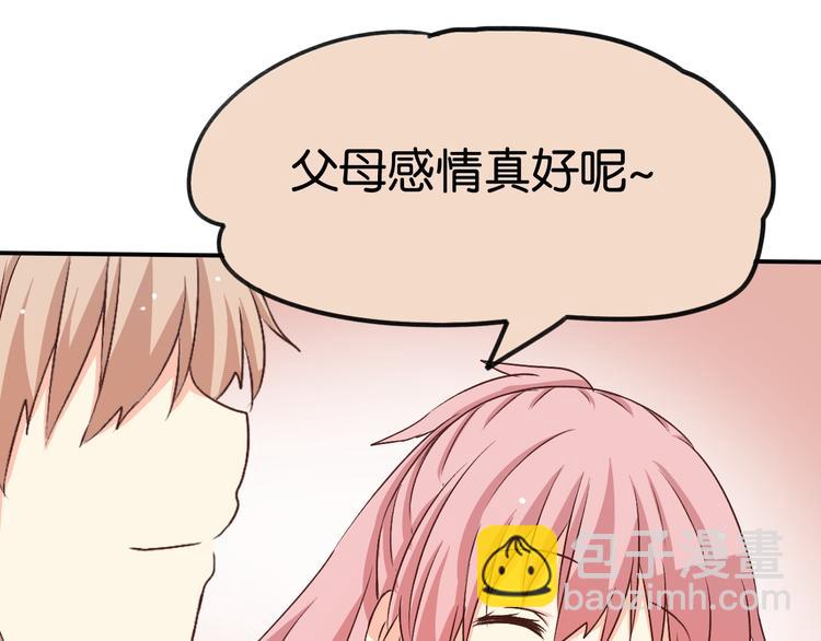 第24话 一直爱着你(1/2)-第24话