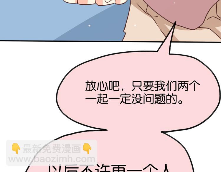 第24话 一直爱着你(1/2)-第24话