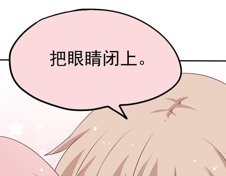 第6话 裸着壁咚(1/2)-第6话