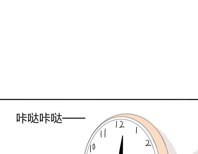 第8话 好久不见的&ldquo;明天见&rdquo;(1/2)-第8话
