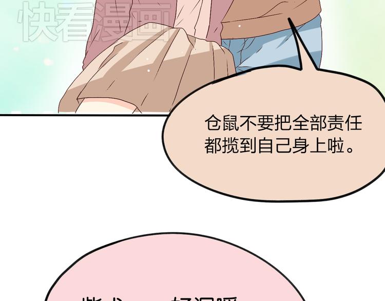 第8话 好久不见的&ldquo;明天见&rdquo;(1/2)-第8话