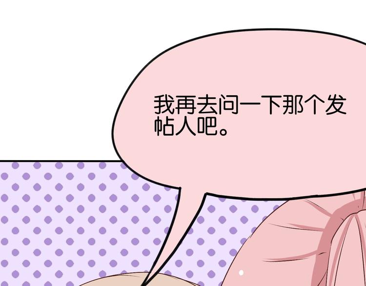 第8话 好久不见的&ldquo;明天见&rdquo;(1/2)-第8话