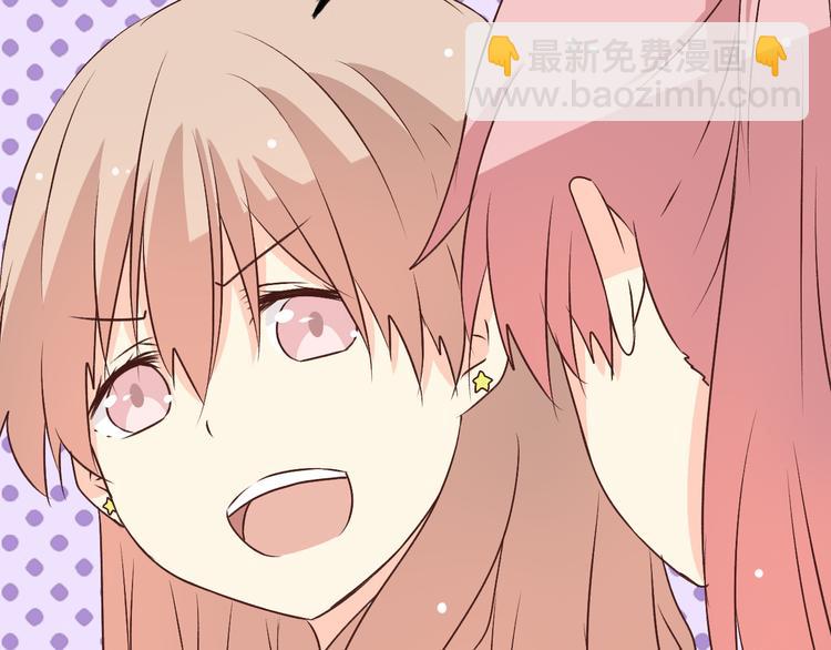 第8话 好久不见的&ldquo;明天见&rdquo;(1/2)-第8话