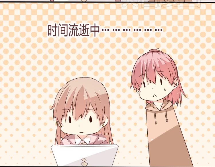 第8话 好久不见的&ldquo;明天见&rdquo;(1/2)-第8话