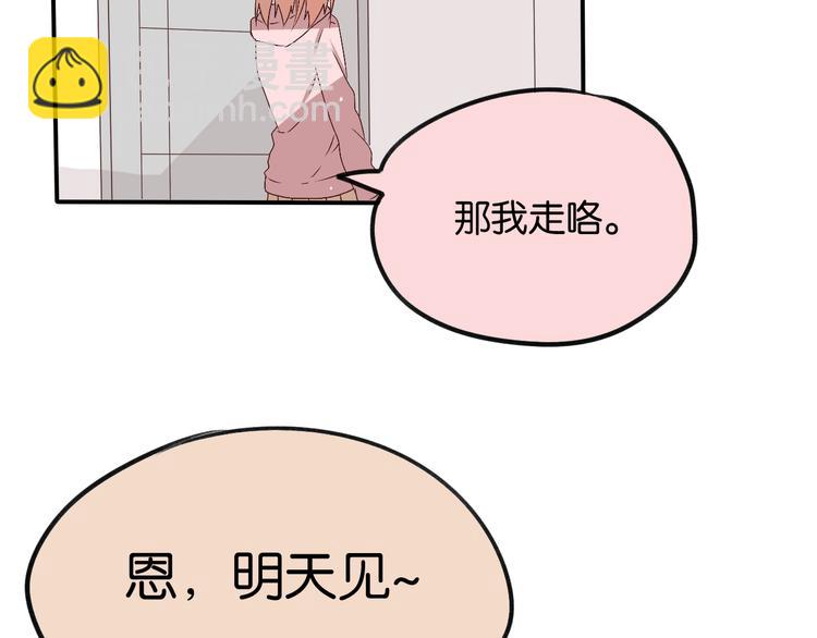 第8话 好久不见的&ldquo;明天见&rdquo;(1/2)-第8话