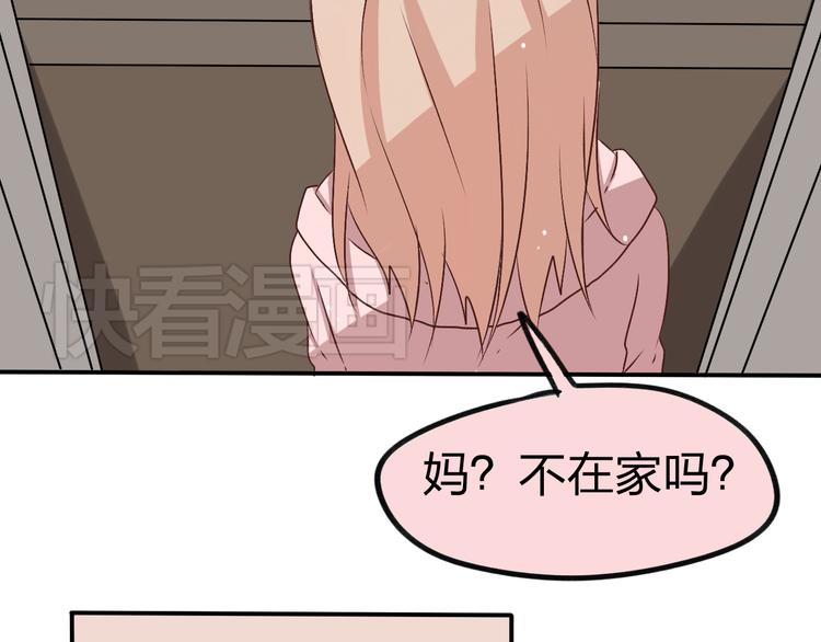 第8话 好久不见的&ldquo;明天见&rdquo;(1/2)-第8话