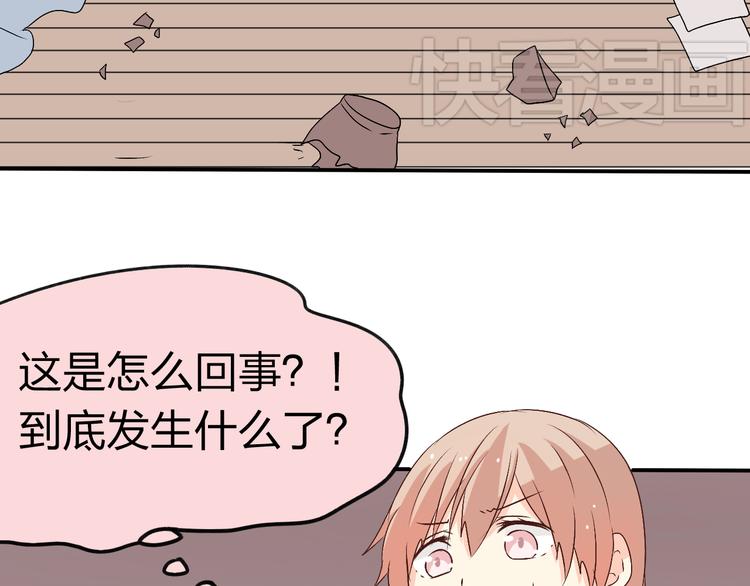 第8话 好久不见的&ldquo;明天见&rdquo;(1/2)-第8话
