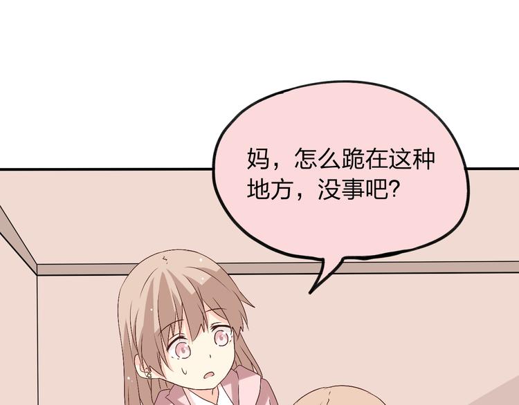 第8话 好久不见的&ldquo;明天见&rdquo;(1/2)-第8话