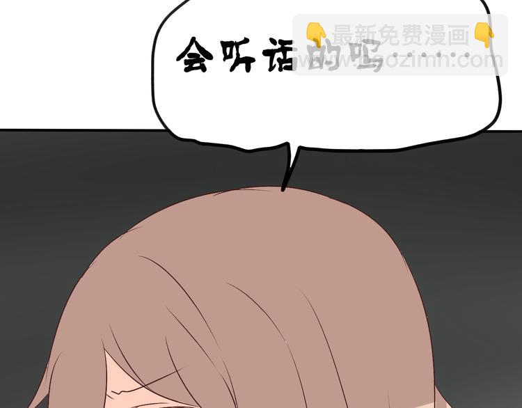 第8话 好久不见的&ldquo;明天见&rdquo;(1/2)-第8话