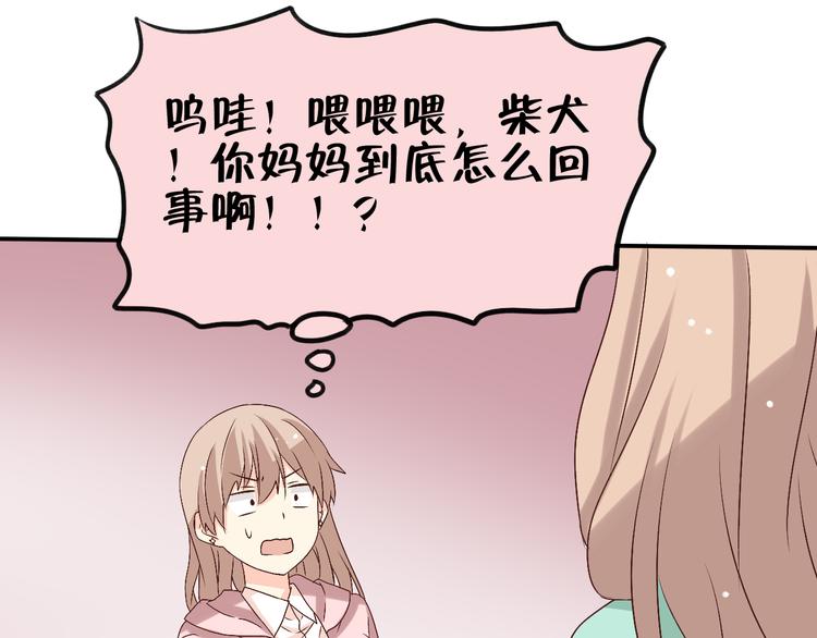 第8话 好久不见的&ldquo;明天见&rdquo;(1/2)-第8话