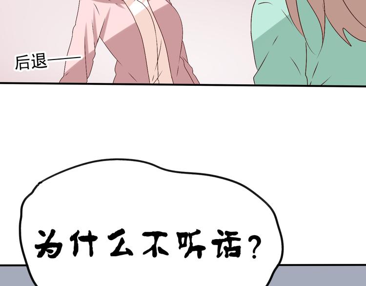 第8话 好久不见的&ldquo;明天见&rdquo;(1/2)-第8话