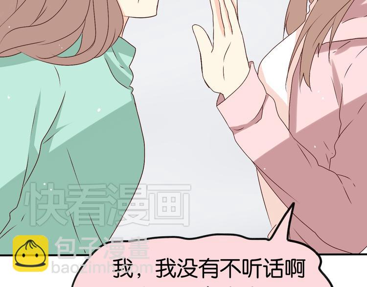 第8话 好久不见的&ldquo;明天见&rdquo;(1/2)-第8话
