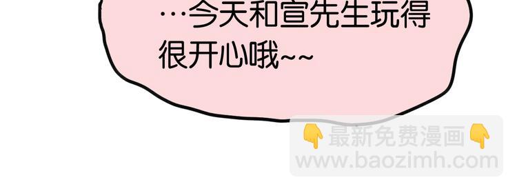 第8话 好久不见的&ldquo;明天见&rdquo;(1/2)-第8话