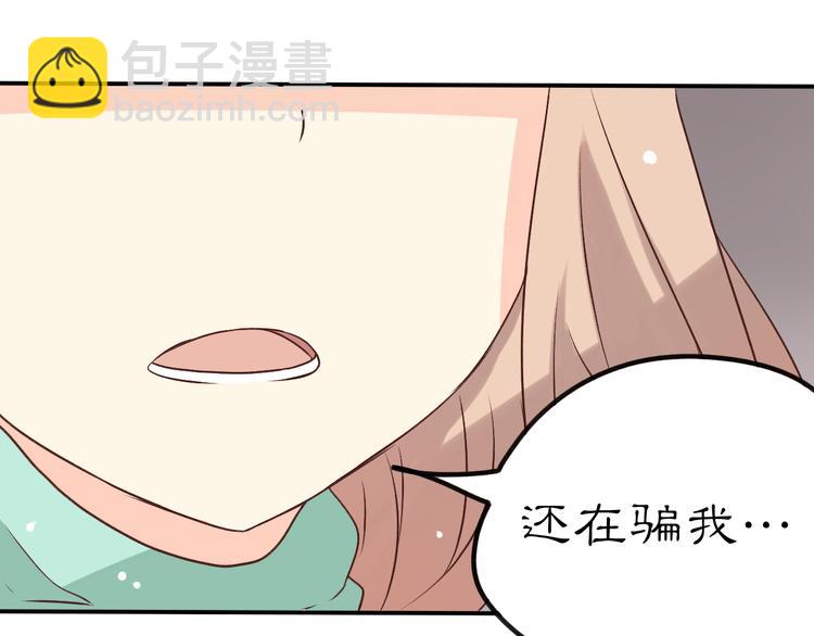 第8话 好久不见的&ldquo;明天见&rdquo;(1/2)-第8话