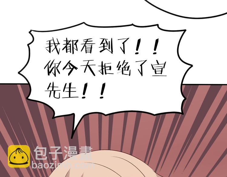 第8话 好久不见的&ldquo;明天见&rdquo;(1/2)-第8话