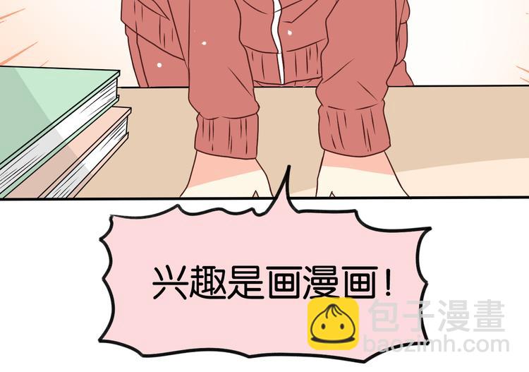 第10话 和她的初遇(1/2)-第10话
