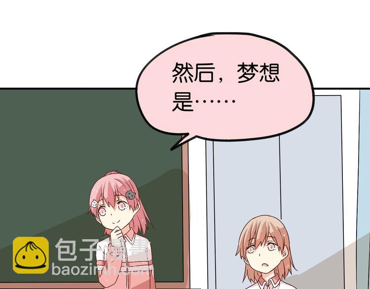 第10话 和她的初遇(1/2)-第10话