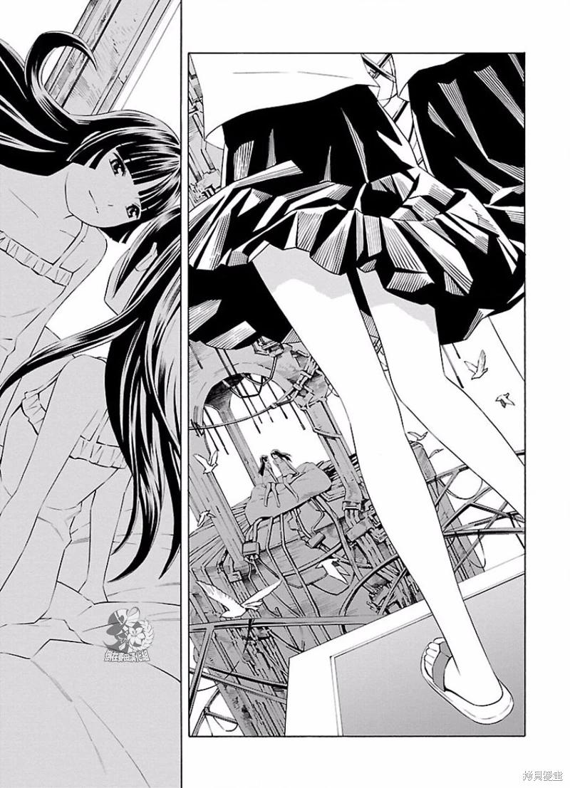 🍵百合系统 第4话 第1页