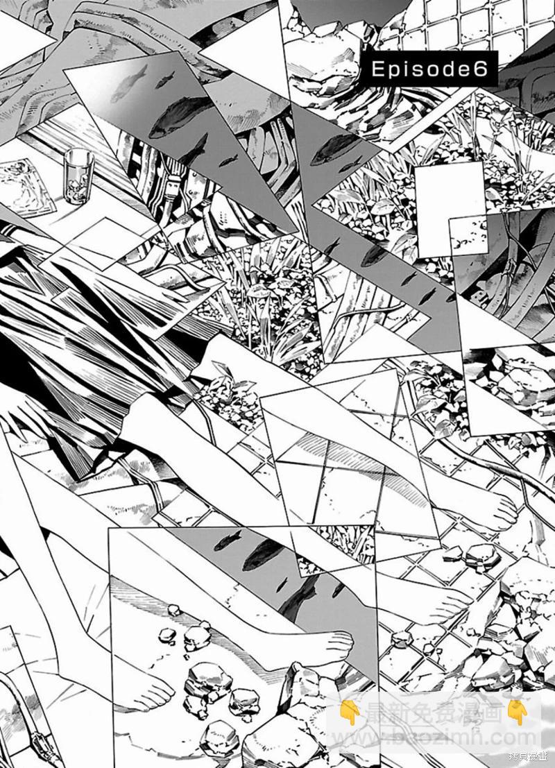 🍵百合系统 第6话 第4页