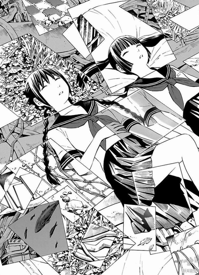🍵百合系统 第6话 第5页