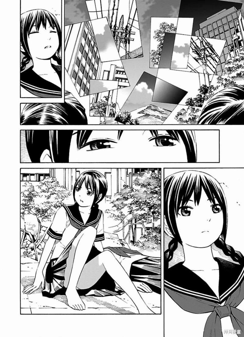 🍵百合系统 第6话 第6页