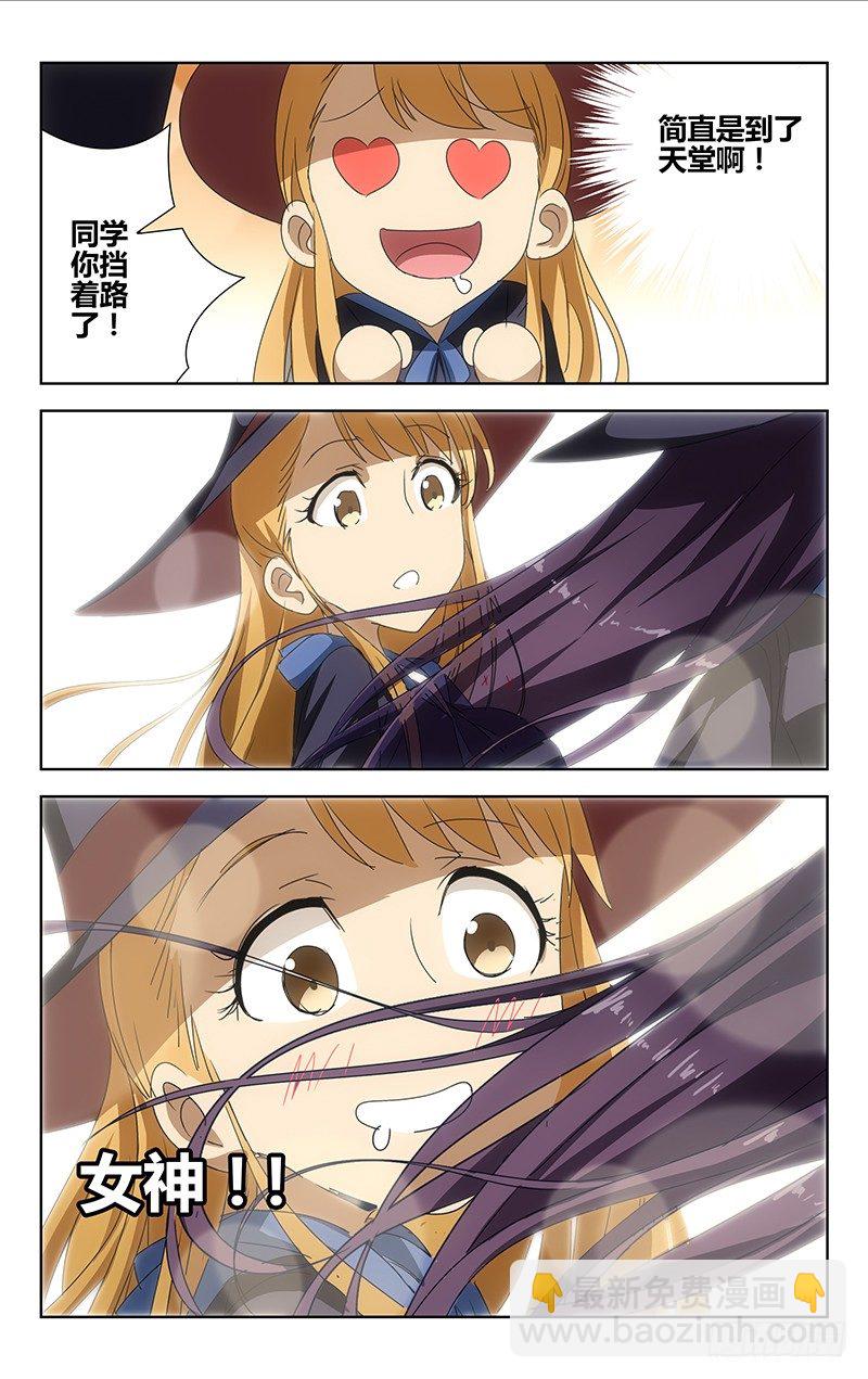 002-第2话