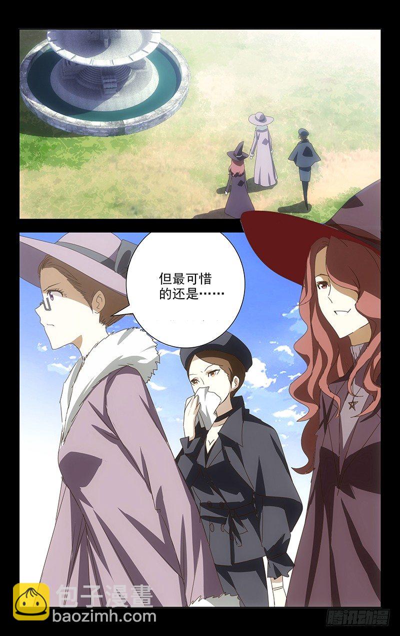 002-第2话