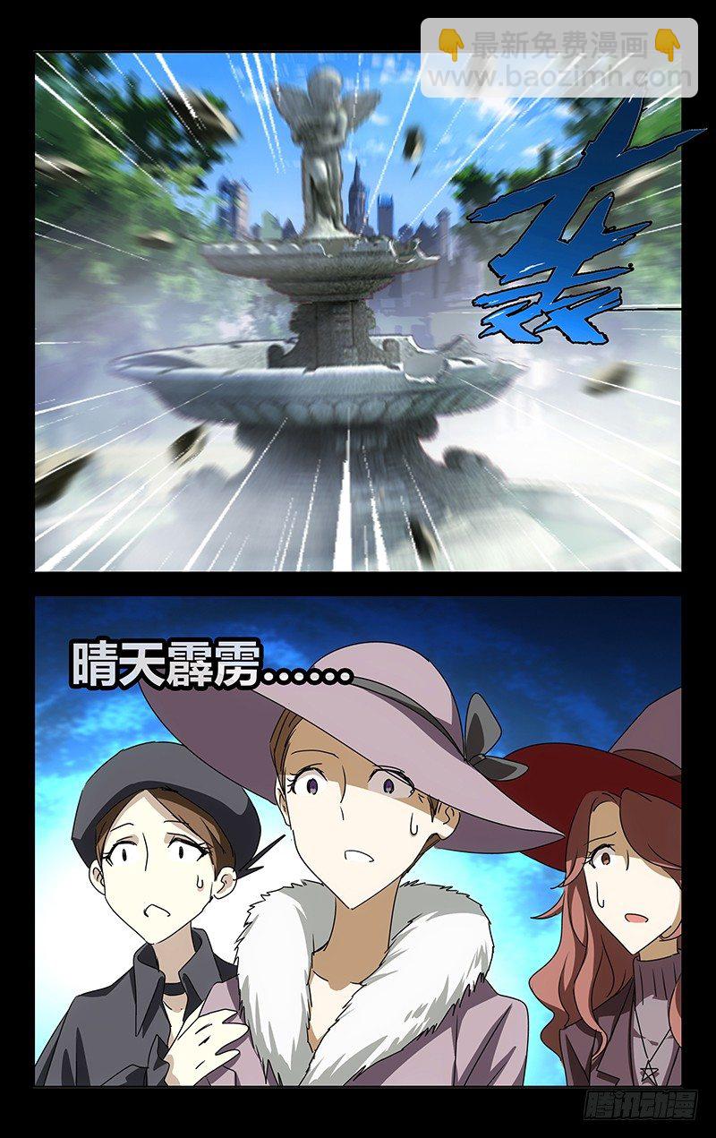 002-第2话
