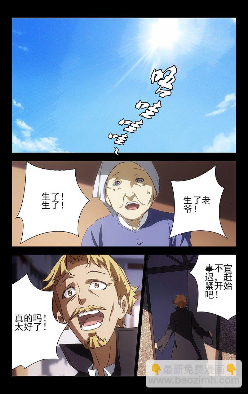 002-第2话