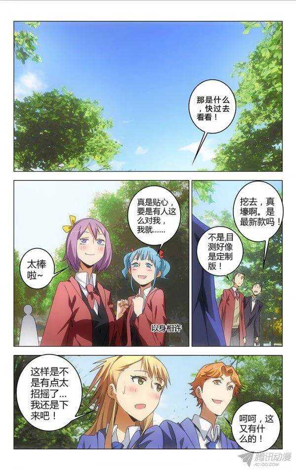 098-第92话