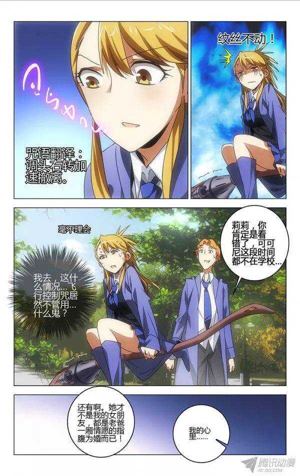098-第92话
