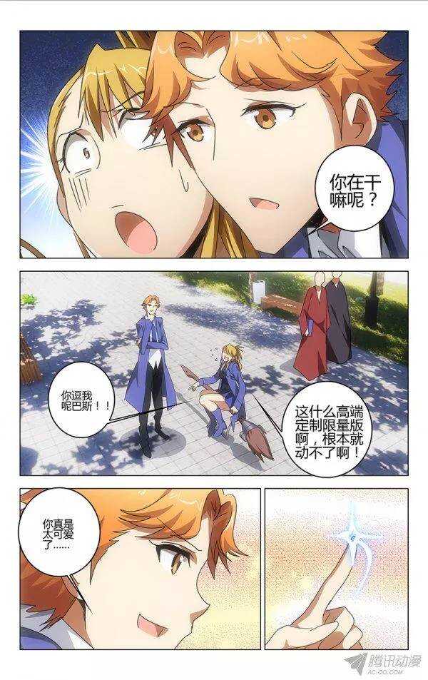 098-第92话