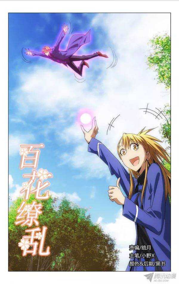 099-第94话