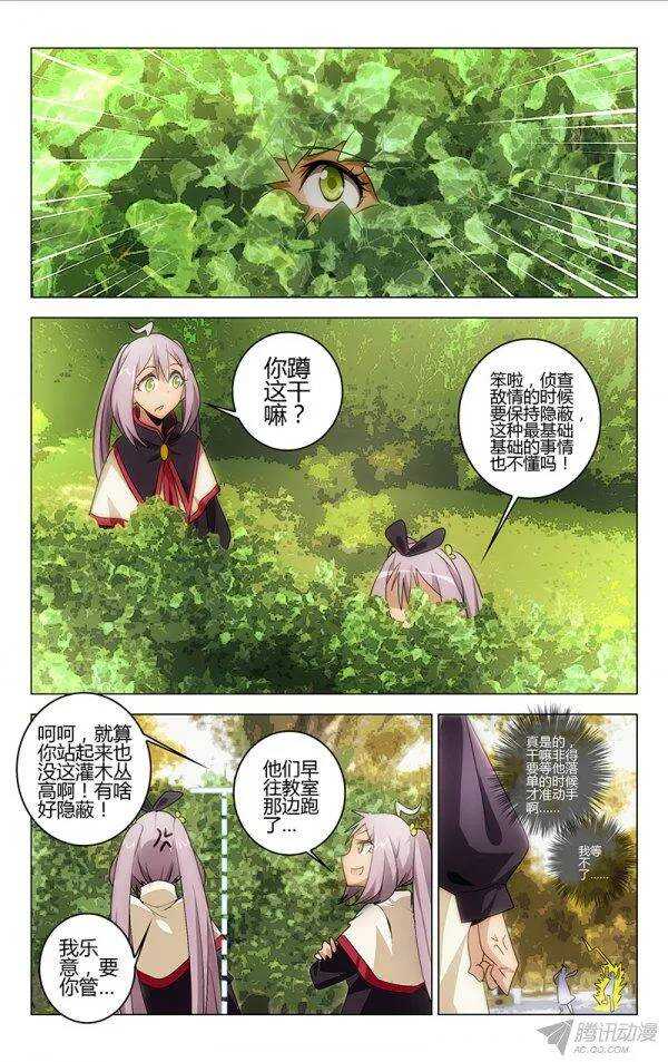 099-第94话