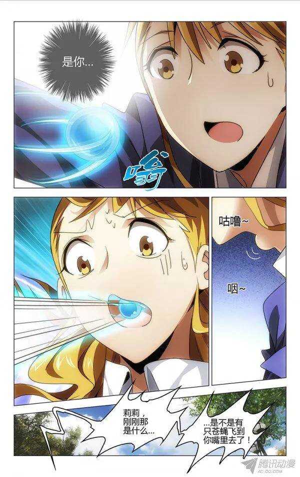 099-第94话