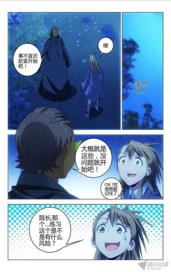 101-第96话