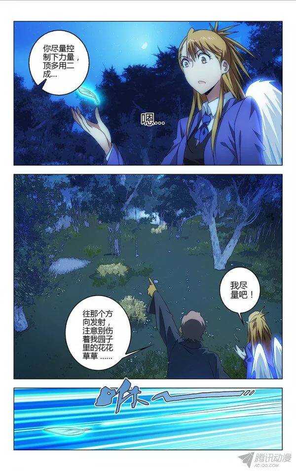 101-第96话