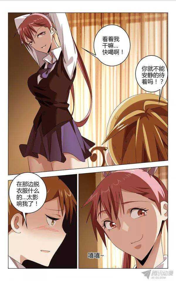 105-第100话