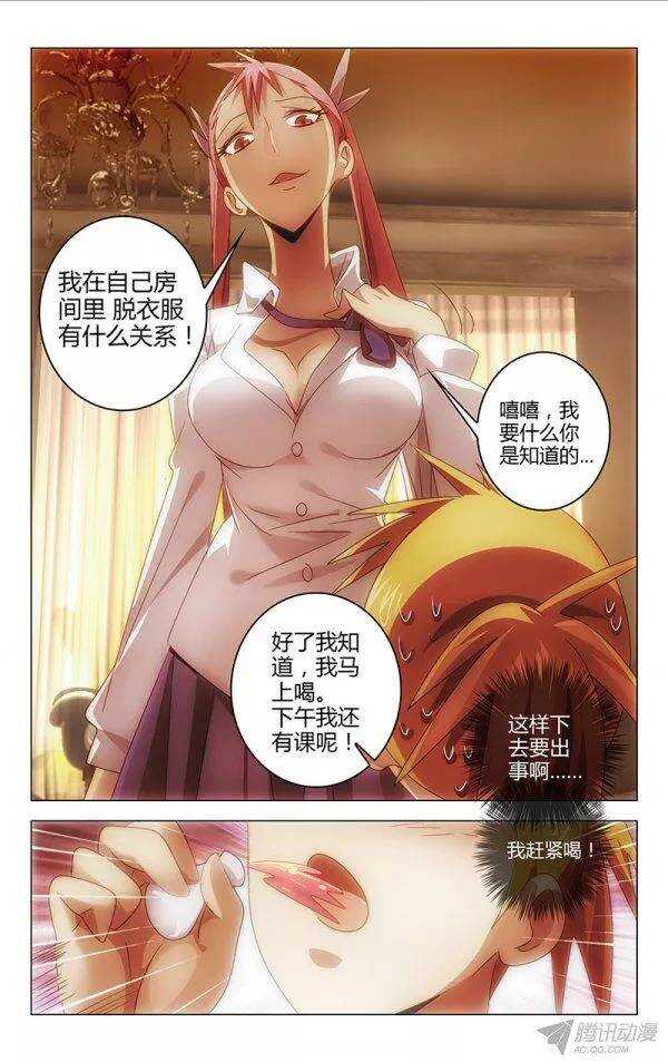 105-第100话