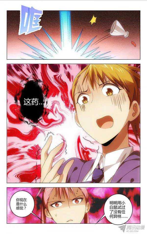 105-第100话
