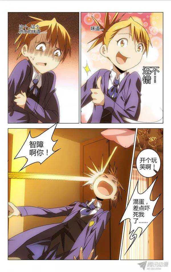 105-第100话