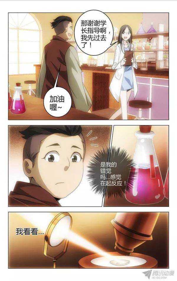 105-第100话