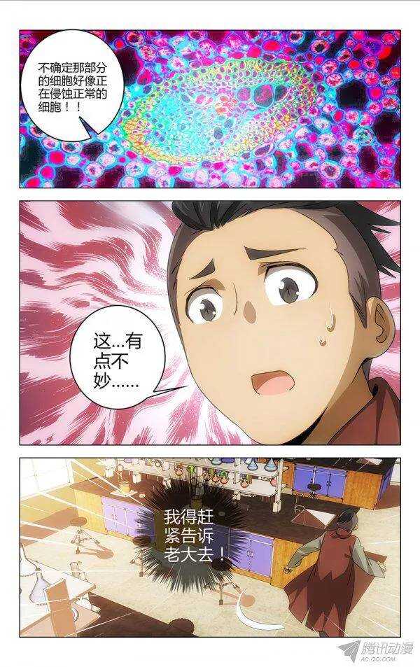 105-第100话